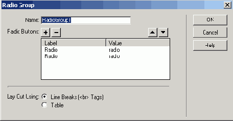 Диалоговое окно Radio Group