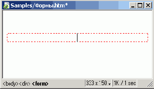 Пустая форма на Webстранице
