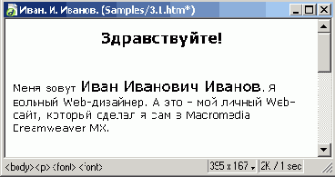 Увеличенный шрифт