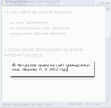Использование разрыва строк
